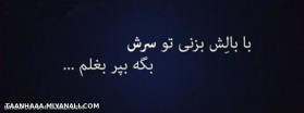 وووویی! عاشقشم!!