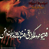 کاور آهنگ سکسکه - میلاد راستاد