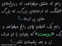 اینم به سلامتی s