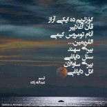 شعر