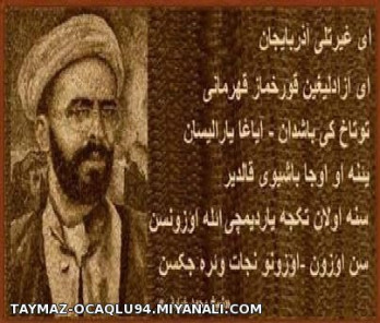 شیخ محمد خیابانی دن گؤزل دوعا