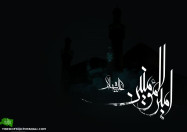 یا علی(ع)...