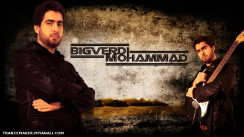 محمد بیگوردی-mohammad bigverdi