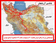 گردهمایی بزرگ تورکان ایران