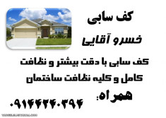 تراکت 2