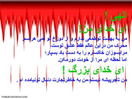 به خاطر تجارت به دنبالت نيامده ام