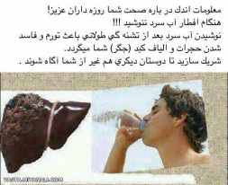 قابل توجه روزه داران....