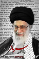 لبیک یاامام خامنه ای