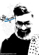 لبیک یاامام خامنه ای