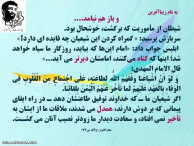 ما در کوچه های تنگ زمانه مان...