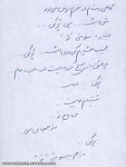 همین الان