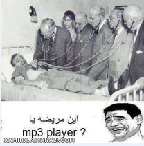 mp3 player