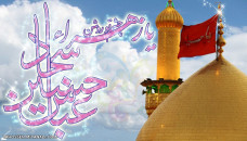 یا حسین(ع)