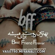 bff#