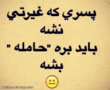 پسری که.......