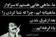 ما....................؟