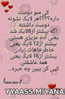 کی منو دوست داره؟