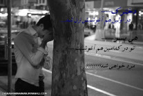 عشق ههه هیچ عشقی وجود نداره