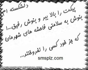 دل شکسته