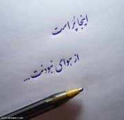 اینجا.............