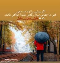 زیبایی 