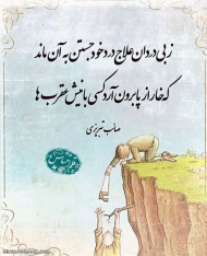 نیش عقرب