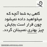 گاهی