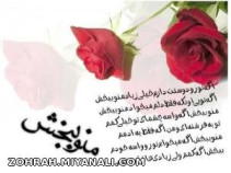 ببخشید اونای که پدر ندارن 