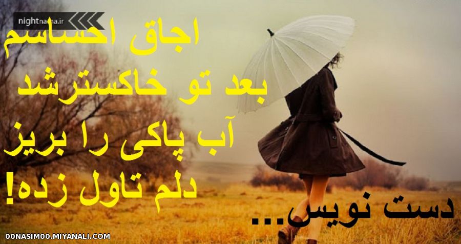 آب پاکی