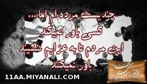 خیلی وقته مرده ام.....