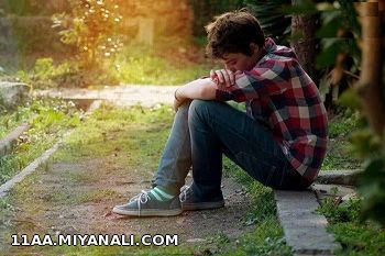 یادته.....؟