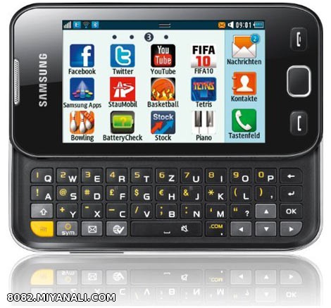 samsung-s5333