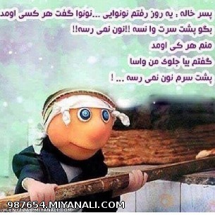 ....پسرخاله...