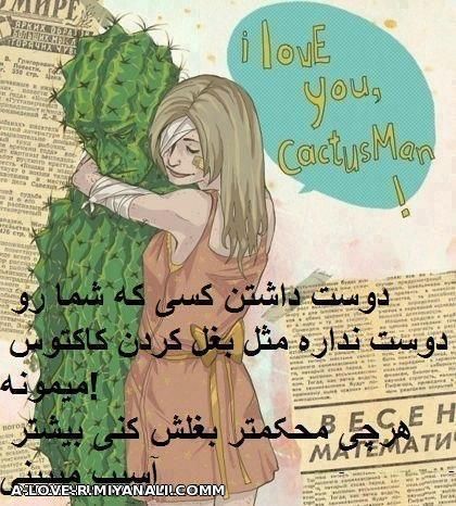 قابل توجه بعضی ها