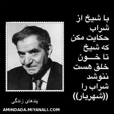 پند زندگی