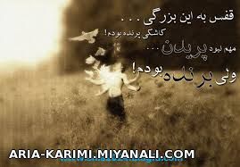 غفس به این بزرگی..........