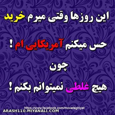 این روزها....