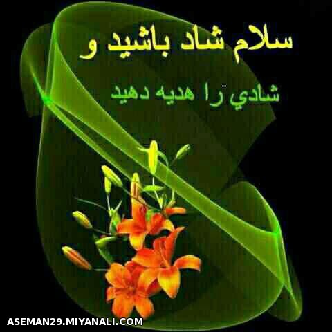 دعای صبحگاهی