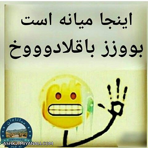 به نام خدا اینجا...