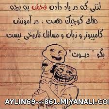 لذتی که.....