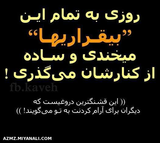 روزی!!!