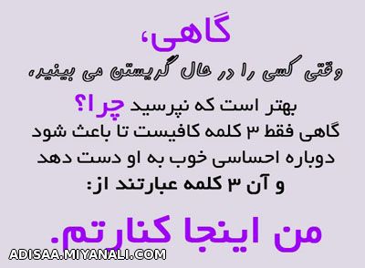 گاهی