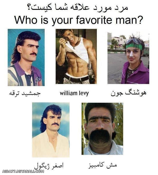 نظرسنجی