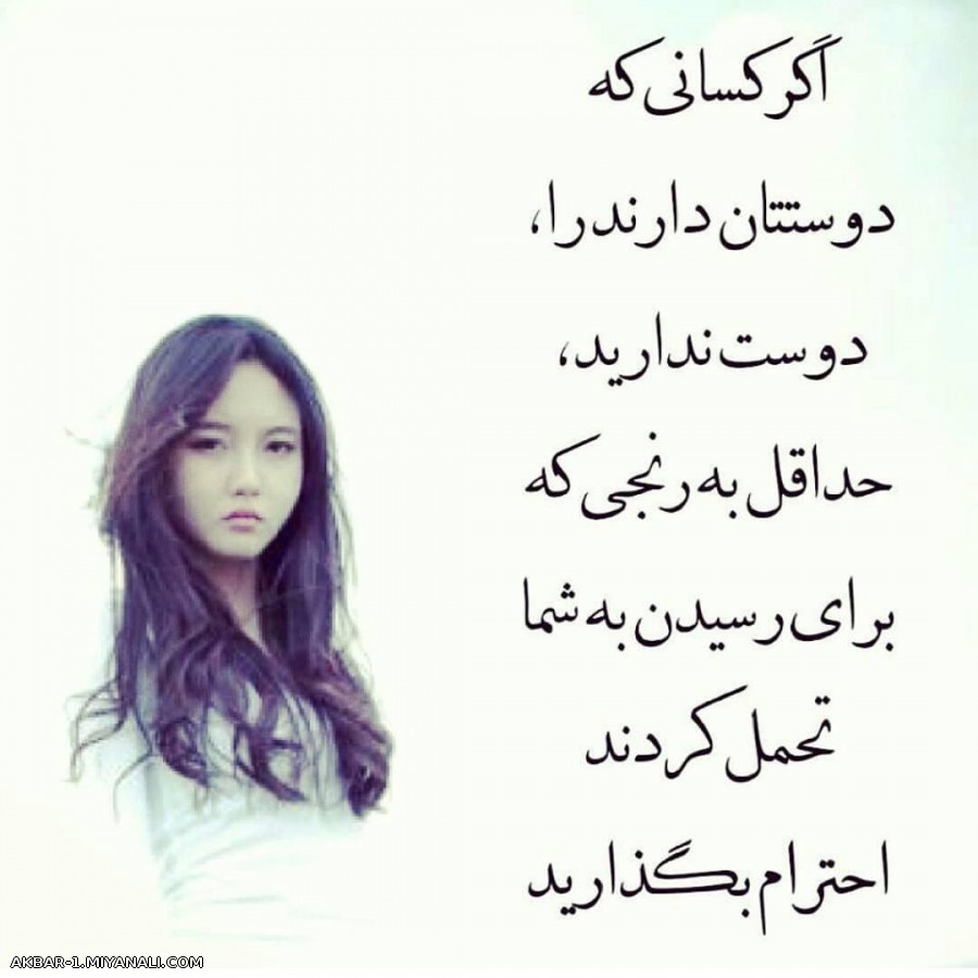 بی وفالق