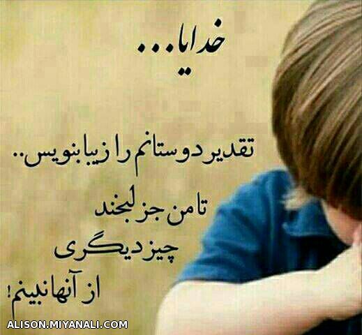 آرزوی قلبیم