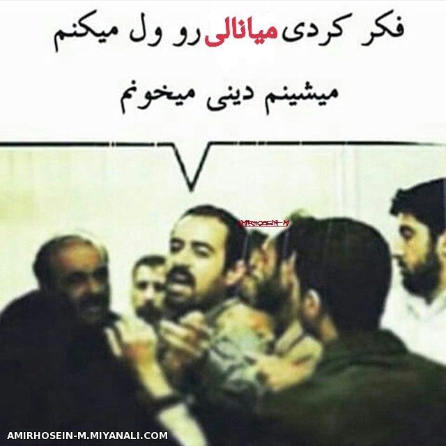 اینم برا اونایی ک میگن چرا همه مطلب هات دپرسی هستن؟یکم بخندین