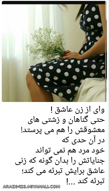 حتی اگر عاشق هم نباشی عشق زیباست