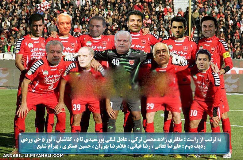 اینم چهره واقعی تیم لنگ پولیس