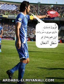 زباله ای به نام لنگپولیس!!