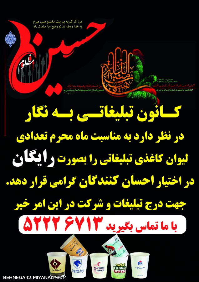 یه قدم کوچیک